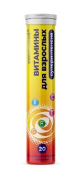 Витамины для взрослых Суперинтенсив Consumed 20 шт. табл. шип.