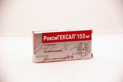 Роксигексал табл. п/о 50 мг 10 шт.