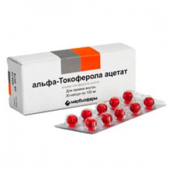 альфа-Токоферола ацетат капс. 100 мг 10 шт.