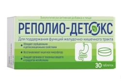 Реполио-Детокс БАД 30 шт. табл.