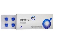 Арпегра табл. п/о 100 мг 10 шт.