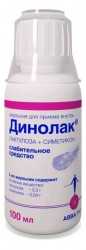 Динолак эмульс. д/приема внутрь 100 мл 1 шт.