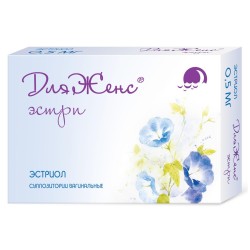 ДляЖенс эстри супп. ваг. 0.5 мг 10 шт.