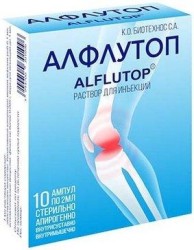 Алфлутоп р-р д/ин. 2 мл 10 шт.