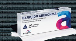Валидол Авексима табл. подъязычн. 20 шт.
