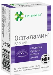 Офталамин Цитамины БАД Классик 40 шт. табл. п/о кишечнораств. 155 мг