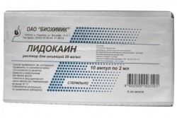 Лидокаин р-р д/ин. 20 мг/мл 2 мл 10 шт.