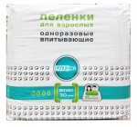 Пеленки впитывающие для взрослых, р. 60смх60см 30 шт одноразовые Клинса