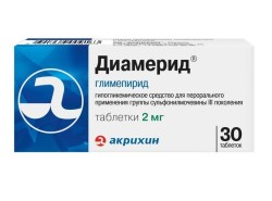 Диамерид табл. 2 мг 30 шт.