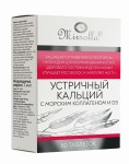 Устричный кальций с морским коллагеном и D3, таблетки 500 мг 60 шт цитрат