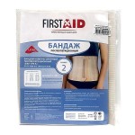 Бандаж компрессионный послеоперационный, Firstaid (Ферстэйд) р. 2 Бкп-унга арт. С-321 трикотажно-эластичный