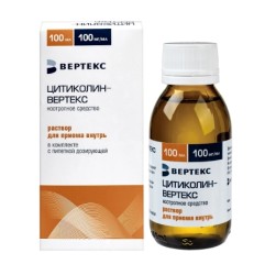 Цитиколин-Вертекс р-р д/приема внутрь 100 мг/мл 100 мл 1 шт.