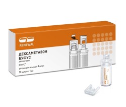 Дексаметазон буфус р-р д/ин. 4 мг/мл 1 мл 10 шт.