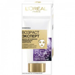 Маска для лица, L'Oreal (Лореаль) 50 мл Возраст эксперт 55+ мгновенно придающая упругость туба