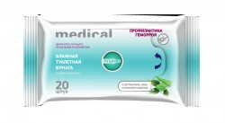 Туалетная бумага влажная Клинса 20 шт.