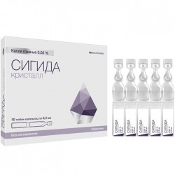 СИГИДА кристалл капли глазн. 0.05% 10мл 1 шт.