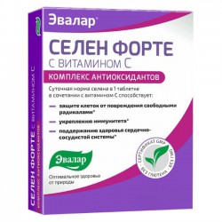 Селен форте с витамином С 60 шт. табл. 240 мг