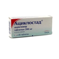 Ациклостад табл. 200 мг 25 шт.