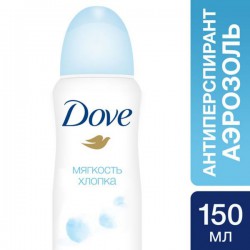 Дезодорант-антиперспирант Dove Мягкость хлопка спрей 150 мл