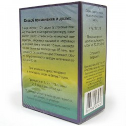 Сушеницы топяной трава сырье 35 г 1 шт.