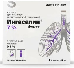 Ингасалин форте Гипертонический стерильный 10 шт. 7% 5 мл