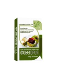 Фобетория БАД 24 шт. табл.