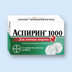 Аспирин 1000, табл. шип. 500 мг №12