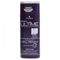Бальзам Essence Ультим кавиар для истощенных безжизненных волос 250 мл