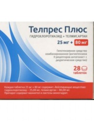 Телпрес Плюс табл. 25 мг+80 мг 28 шт.