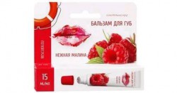 Бальзам для губ Спасательный круг нежная малина 15 мл