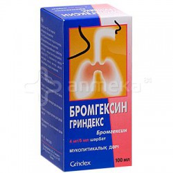 Бромгексин