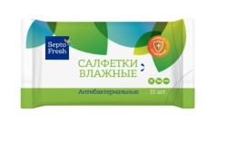 Салфетки влажные SeptoFresh антибактериальные 15 шт.