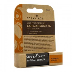 Бальзам для губ Botavikos питательный манго авокадо с ароматом апельсина и корицы