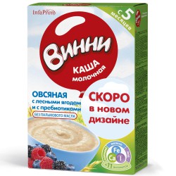 Каша молочная Винни овсянка с лесными ягодами с 5 мес 250 г