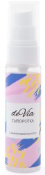Сыворотка для лица deVia с гиалуроновой кислотой 30 мл