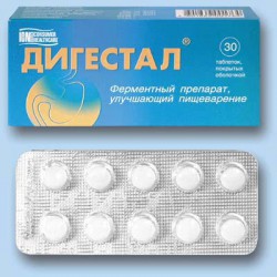 Дигестал др. кишечнораств. 30 шт.
