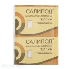 Лейкопластырь мозольный Салипод в комплекте с лейкопластырем фиксирующим 4смх10 см (1 шт) р. 2смх10см 1 шт.
