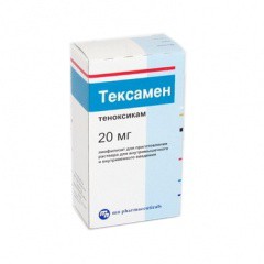 Тексамен табл. п/о 20 мг 10 шт.
