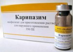 Карипазим, лиофилизат для  раствора для наружного применения 350 ПЕ 10 мл 1 шт флаконы