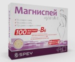 Магниспей прегна, капсулы 30 шт