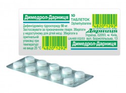 Димедрол-Дарница табл. 50 мг 10 шт.