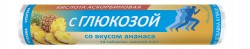 Аскорбинка аскорбиновая кислота с глюкозой Витатека 14 шт. табл. 2.9 г