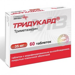 Тридукард табл. с модиф. высвоб. п/о пленочной 35 мг 60 шт.