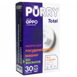 Таблетки для посудомоечных машин 30 шт. Pyrry тотал