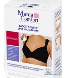 Бюстгальтер для кормящих матерей Мама комфорт классика р. 2B (75b)
