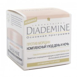 Крем для лица Diademine Основная программа против морщин комплексный уход день и ночь 50 мл