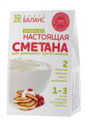 Закваска 3 г 2 шт. AiBi Живой баланс сметана