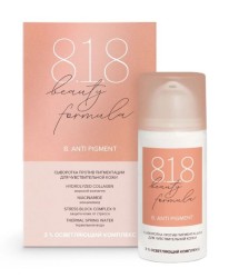 Сыворотка 818 Beauty formula против пигментации для чувствительной кожи 30 мл