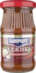 Приправа, Главпродукт 170 г Аджика Кавказская стекл. банка