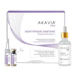 Сыворотка для лица шеи и декольте, Акавия Pro Контурный лифтинг [укрепление+] Про против возрастных изменений с комплексом пептидов и витамином C №12 концентрат ампулы + активатор 50 мл